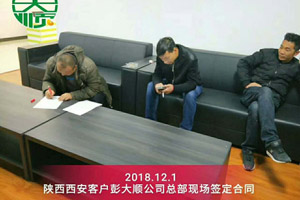 陜西客戶新增豆制品項目,很放心與彭大順合作