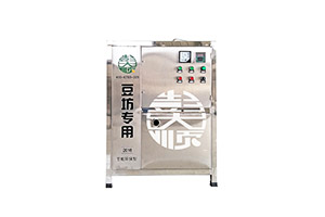 200型煮漿機(jī)