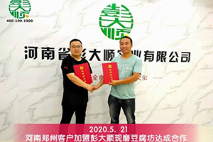 常年開大車的開封通許王老板加盟彭大順自己當(dāng)老板