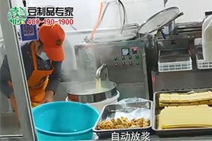 200型豆坊專用豆腐機工作現(xiàn)場