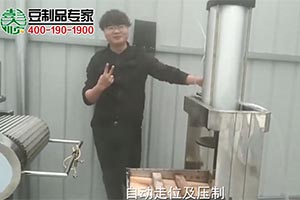 兩聯磨漿機+4米豆皮機+雙剝+疊皮機操作現場