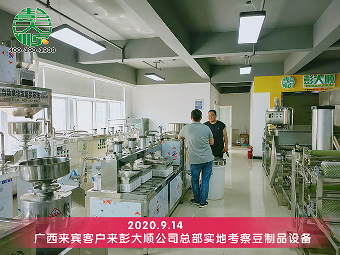  “創(chuàng)業(yè)當(dāng)老板，總比給別人打工強(qiáng)。”——彭大順豆腐機(jī)設(shè)備助力創(chuàng)業(yè)