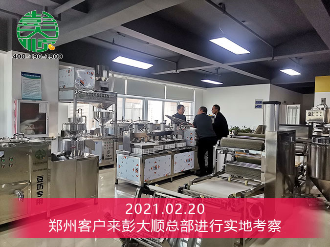 創業就選自動豆腐機器設備，生意好做又賺錢