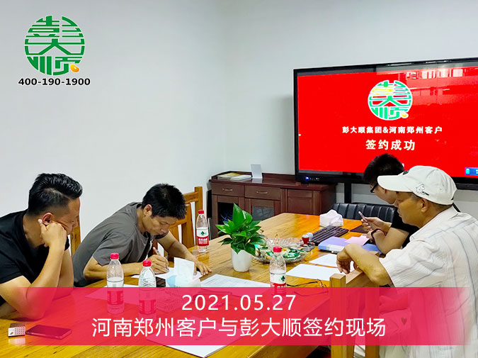 豆腐串生產(chǎn)線