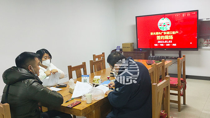 廣東湛江全自動豆腐機簽約現場