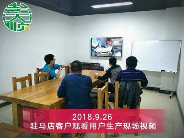 駐馬店平輿客戶觀看用戶豆制品生產現場視頻