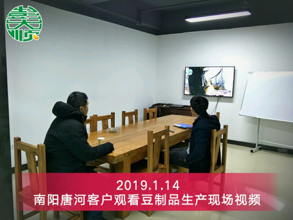 南陽唐河客戶觀看豆腐生產現場視頻