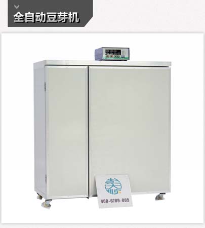 豆腐坊加盟客戶購買的彭大順豆坊專用全自動豆芽機