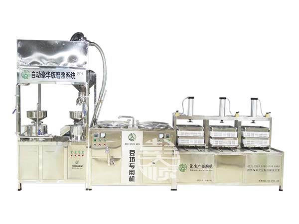 全自動豆腐機器