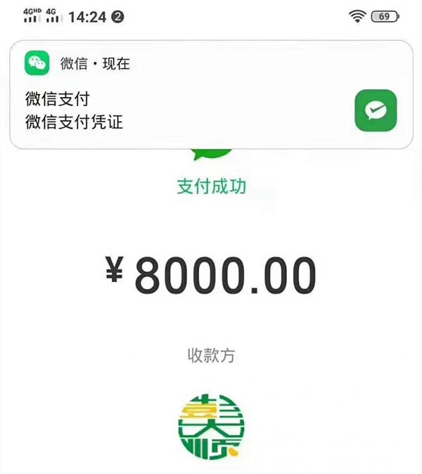 邯鄲老客戶直接打款訂購(gòu)豆腐機(jī)