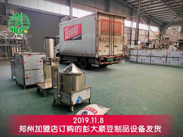 熊老板購(gòu)買的現(xiàn)磨豆腐坊設(shè)備專車發(fā)貨