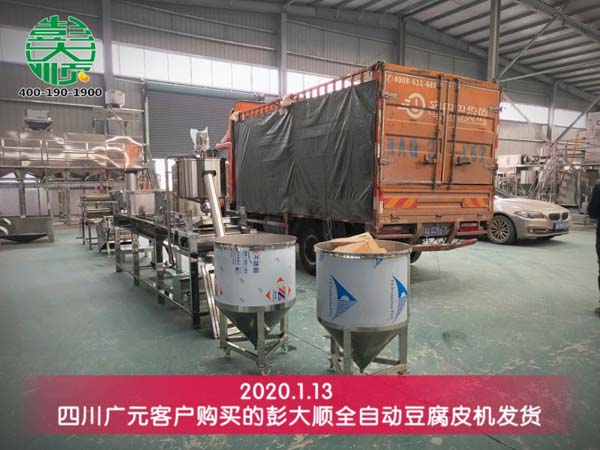 四川廣元豆腐皮機裝車發(fā)貨