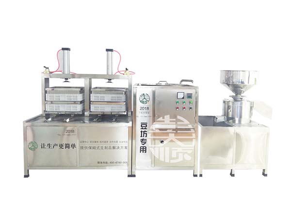 小型豆腐機