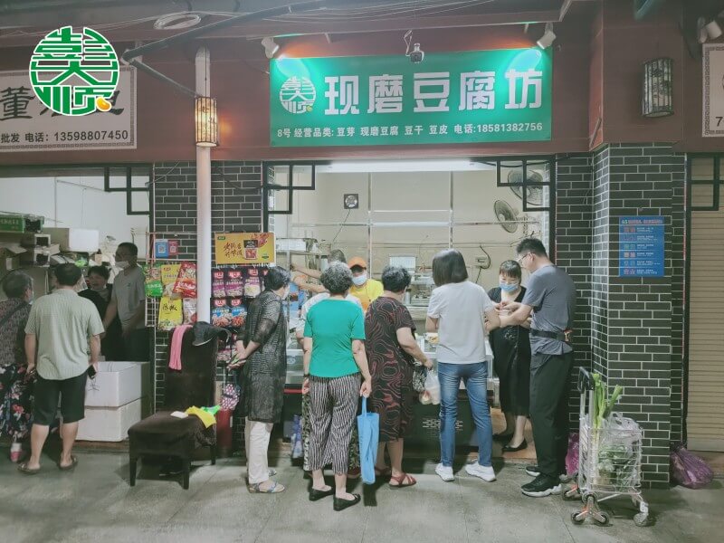 彭大順現磨豆腐坊鄭州伊河路店開業現場
