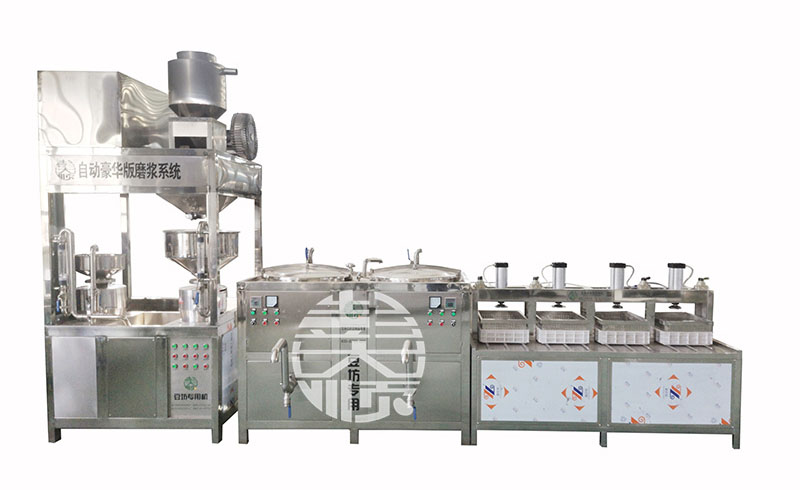 全自動(dòng)的豆腐機(jī)