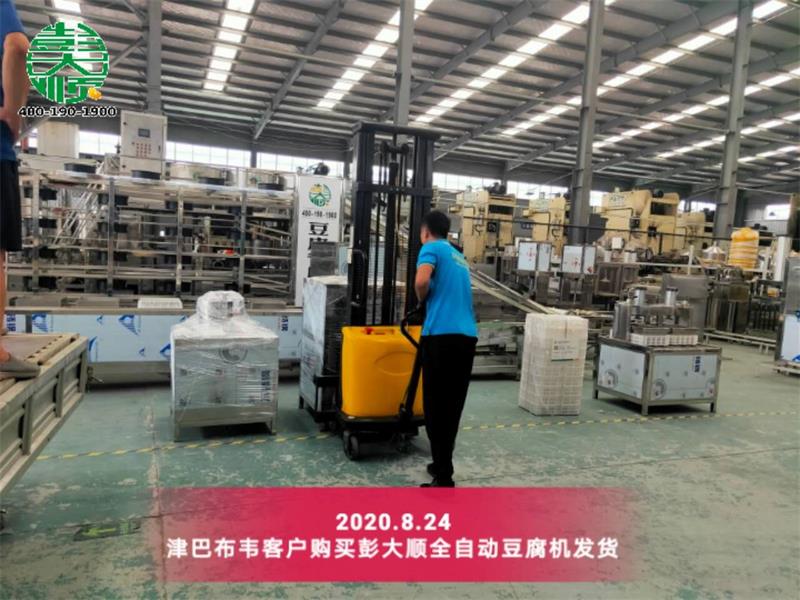 津巴布韋客戶訂購彭大順豆腐機發貨