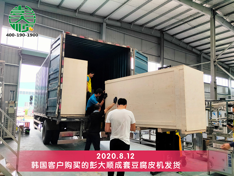 韓國客戶購買的新款全自動豆腐皮機專車發貨