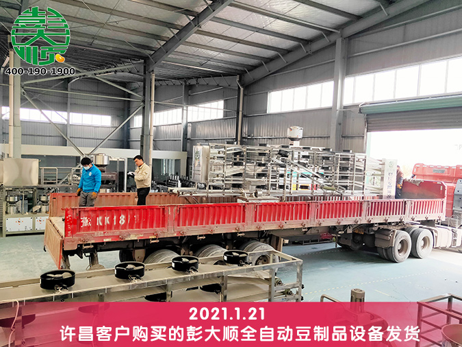 許昌豆皮攤晾系統