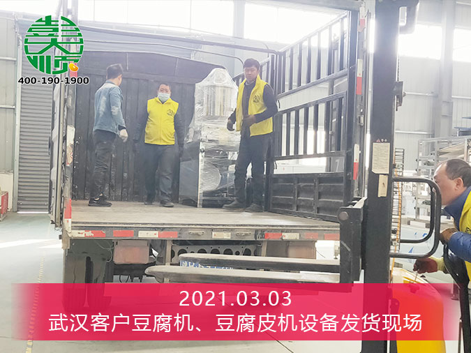 武漢豆腐機(jī)