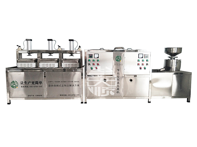 自動(dòng)豆腐機(jī)